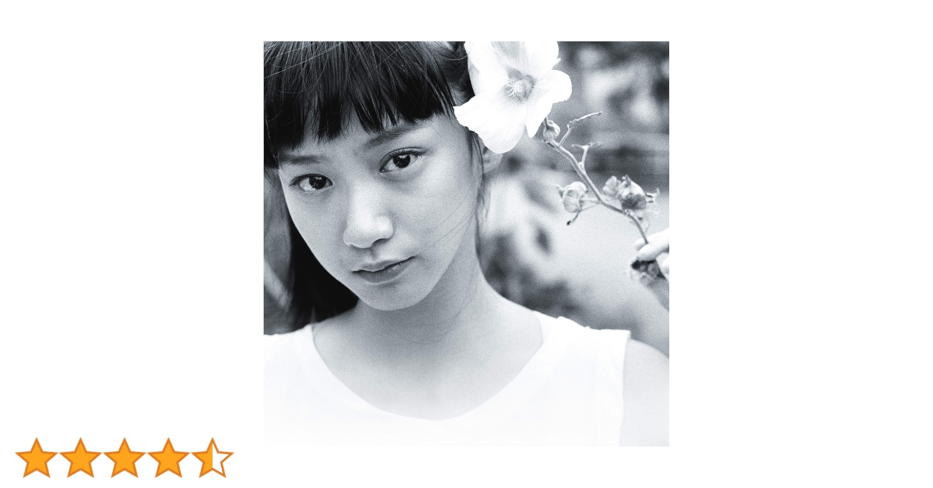 Amazon.co.jp: ねえみんな大好きだよ(初回盤): ミュージック